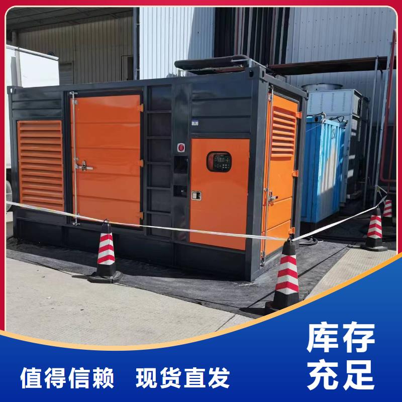 静音发电机租赁-用心做产品您身边的厂家