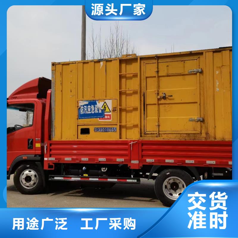 大型会议专用发电车租赁厂家，放心之选一站式采购
