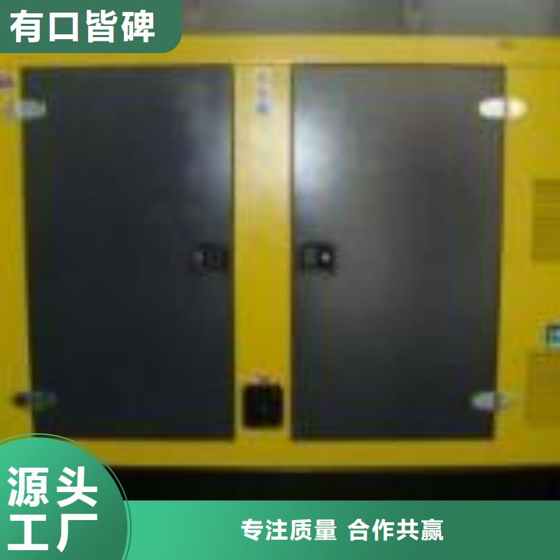 批发发电车租赁的基地一站式供应厂家
