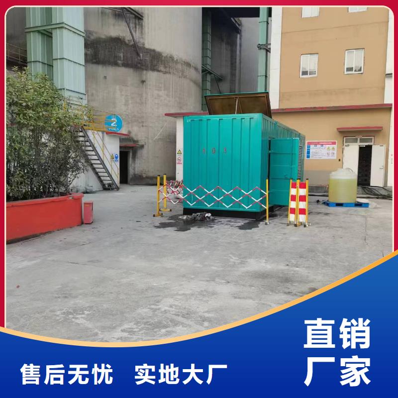 静音环保可靠环保发电机租赁本地品牌