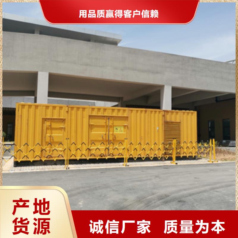 50千瓦静音发电机租赁货到付款厂家厂家自营