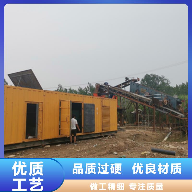 进口品牌发电机可靠合作共赢