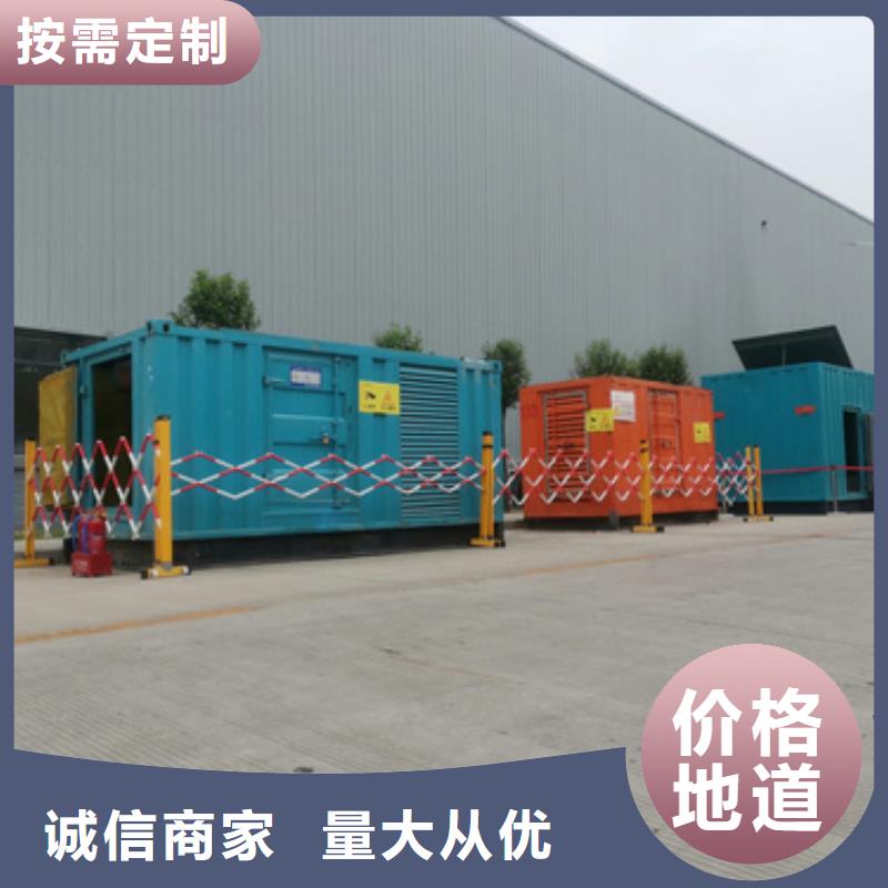 超静音发电车租赁厂家图片厂家直销售后完善
