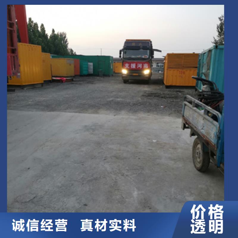 12000千瓦发电机租赁图文介绍厂家直销