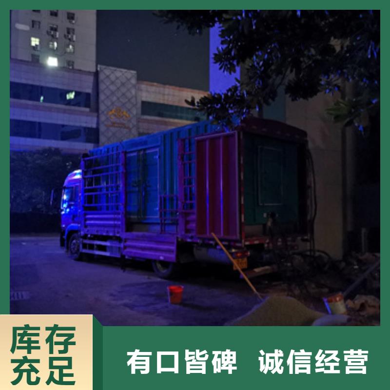 500千瓦发电机施工厂家本地生产商