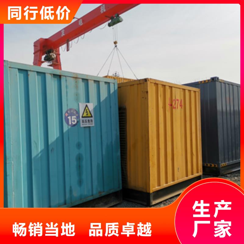 600千瓦发电机租赁康明斯品牌可靠检验发货