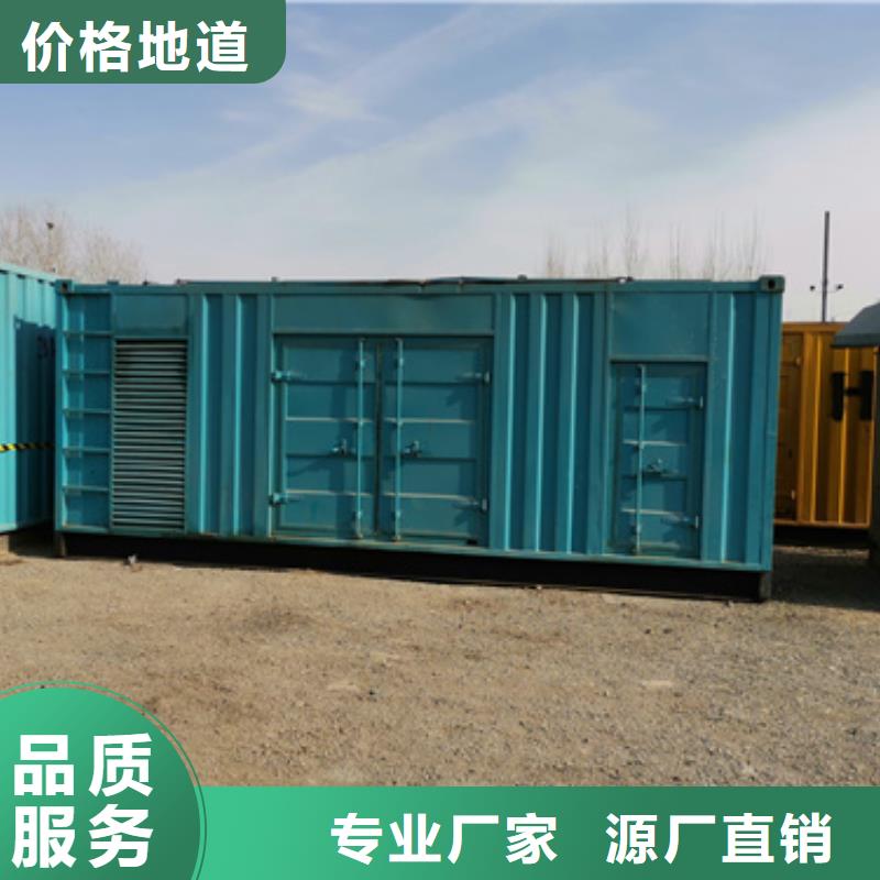 服务全国200千瓦发电机租赁货源直供