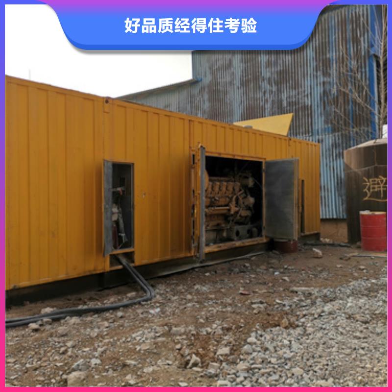 高压发电机出租经济环保源厂供货