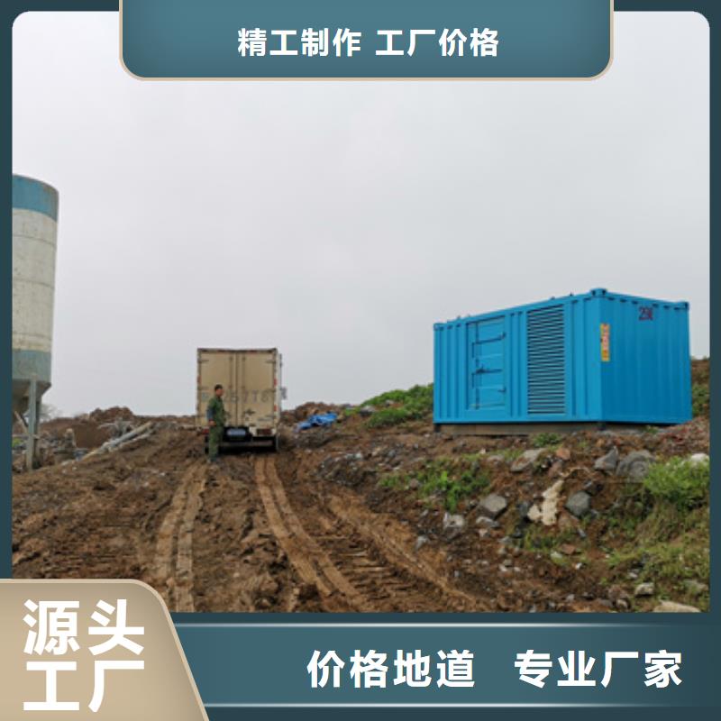 100-2000千瓦静音发电车全国统一一手价格