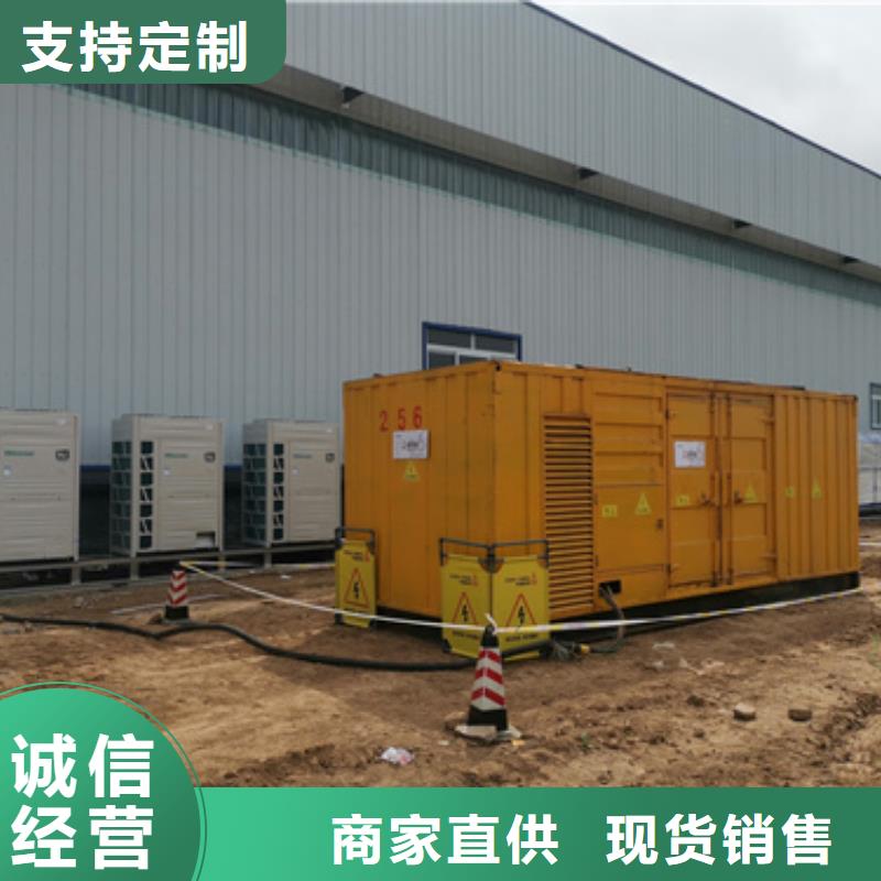 800KW发电机租赁好货直销