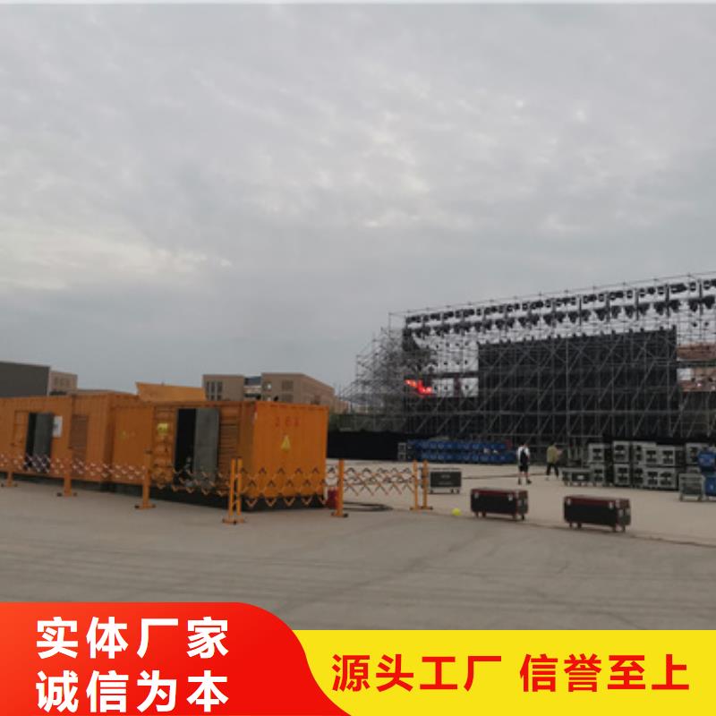 1200KW发电机租赁符合标准