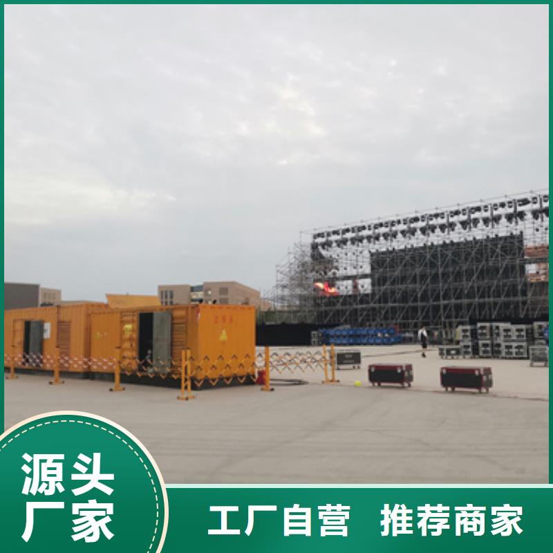 高压发电机租赁同城厂家