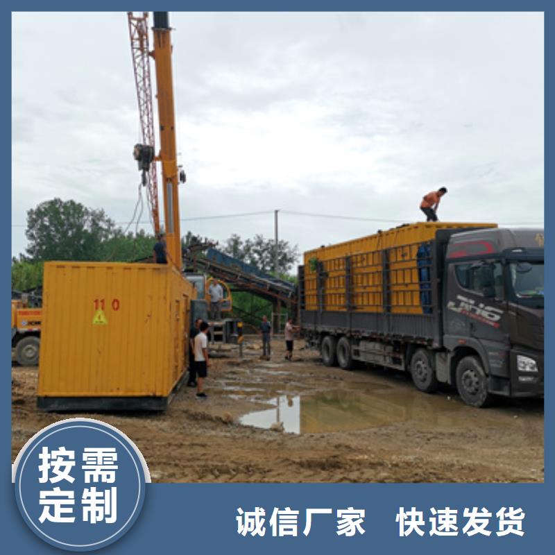 高压发电机出租当地生产商