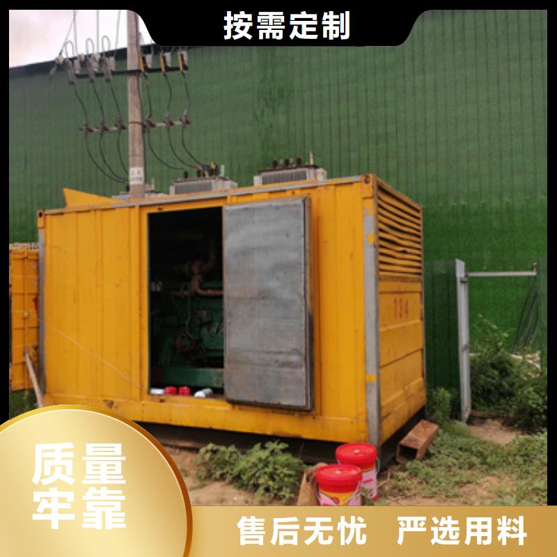 应急发电车出租规格齐全实力厂家