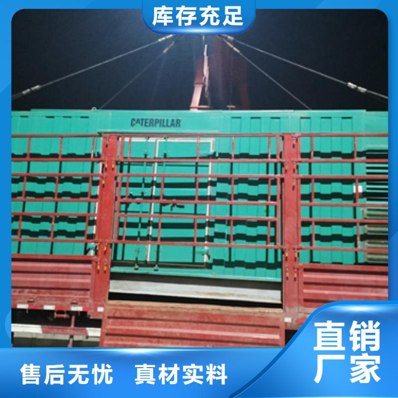 800KW发电机出租厂家直销规格多样