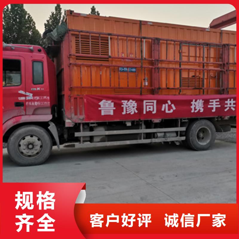 300KW发电车出租省油省心来图定制量大从优