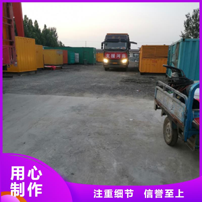 静音发电机租赁一个起售