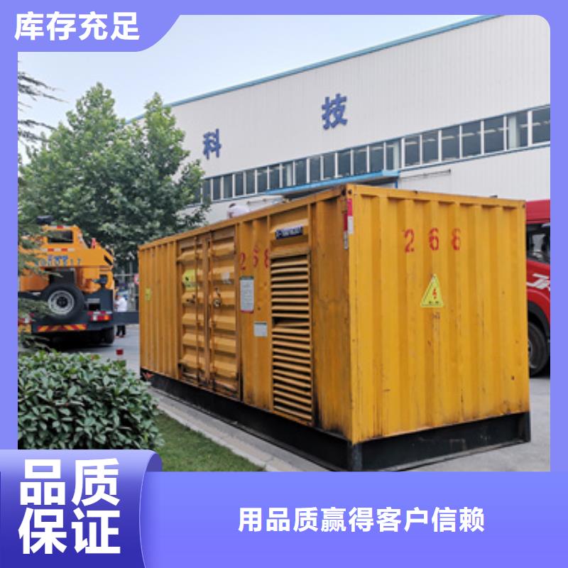1200KW发电机出租实力派厂家