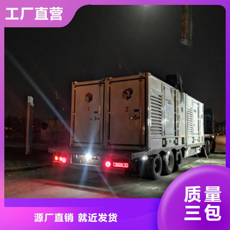 1800KW发电机租赁产品细节