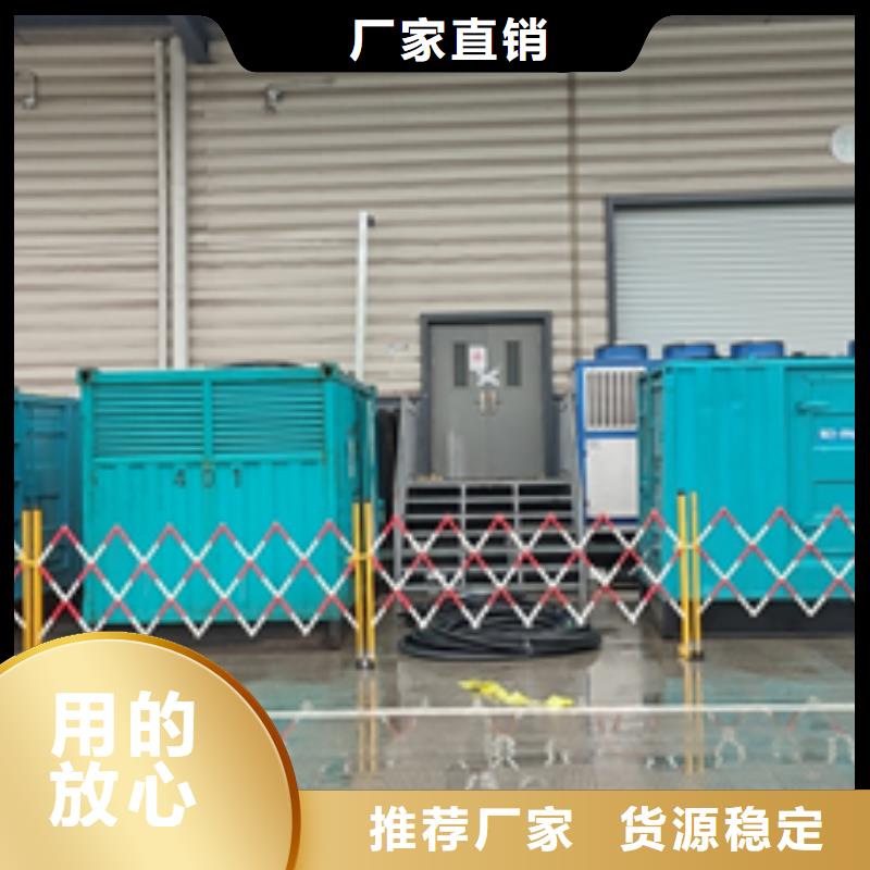 800KW发电机租赁本地厂家