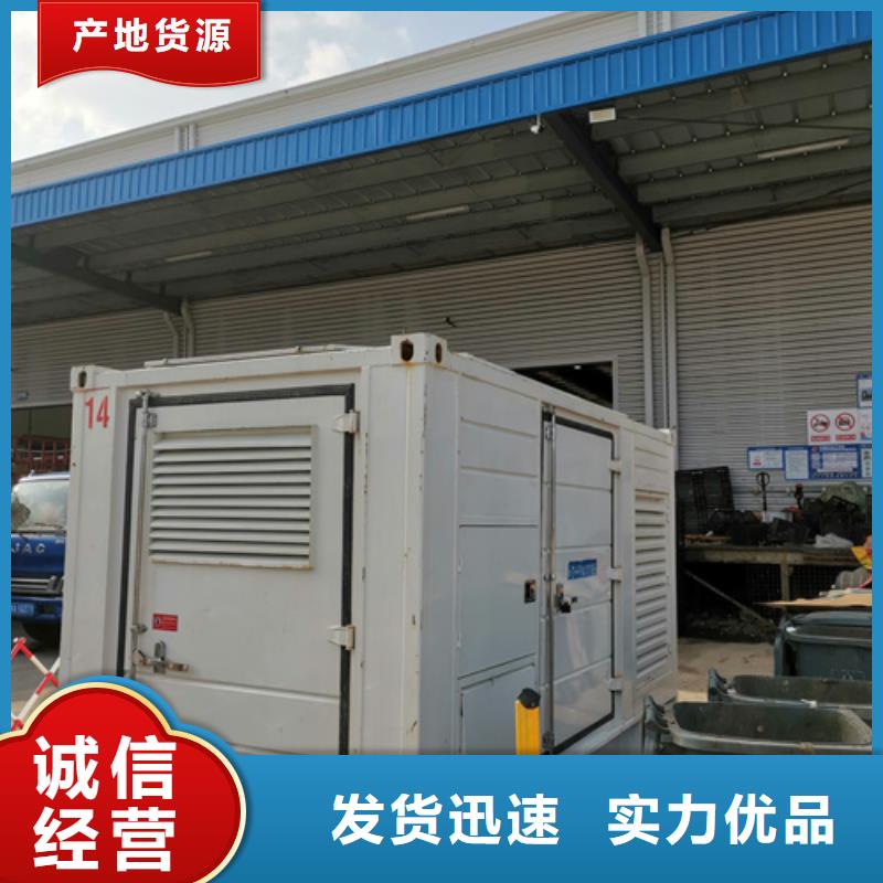 静音箱发电机出租当地制造商