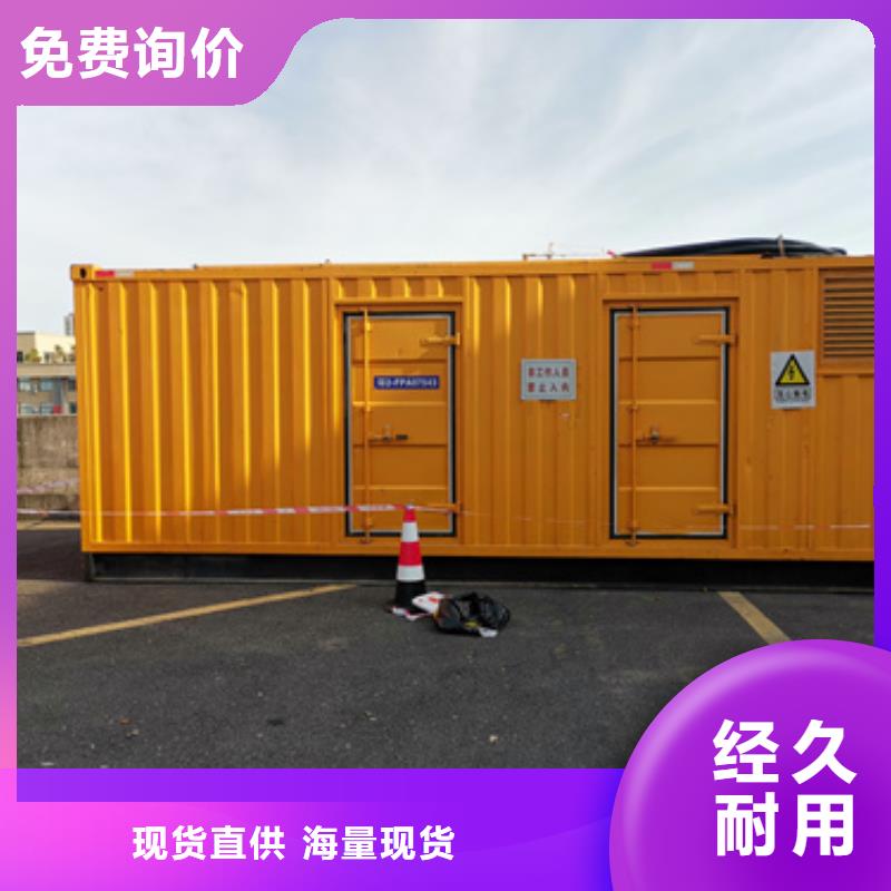 小型柴油发电机租赁同城公司