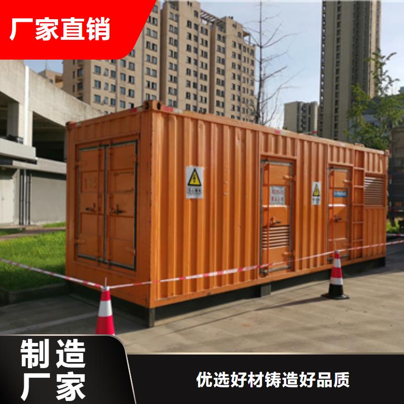 300KW发电机出租专业的生产厂家