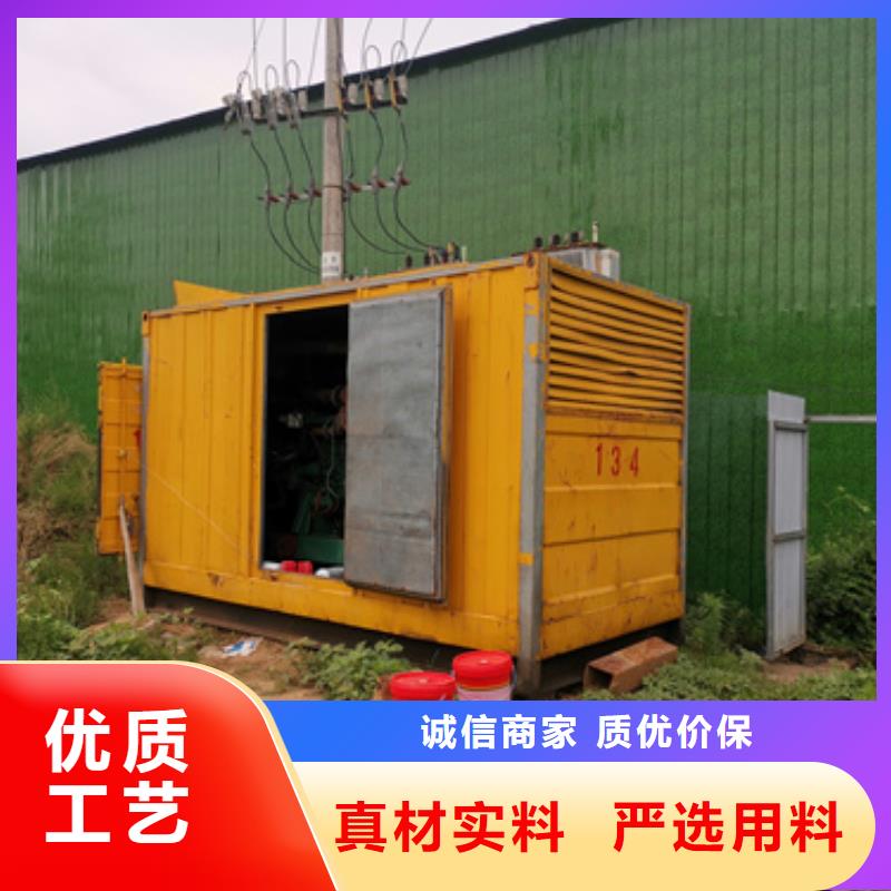 20KV发电机租赁产品性能