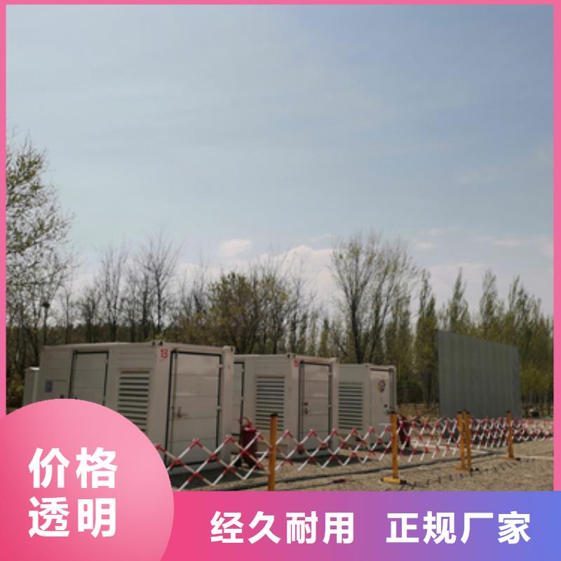 小型发电机出租24小时服务当地服务商