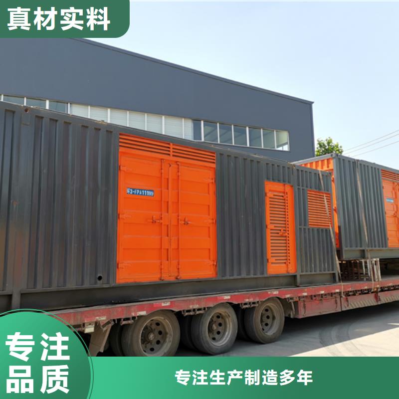 10KV发电机租赁助您降低采购成本