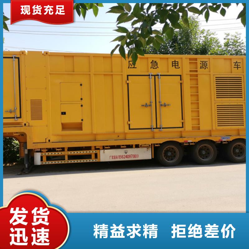 高压发电车出租24小时服务用心制造