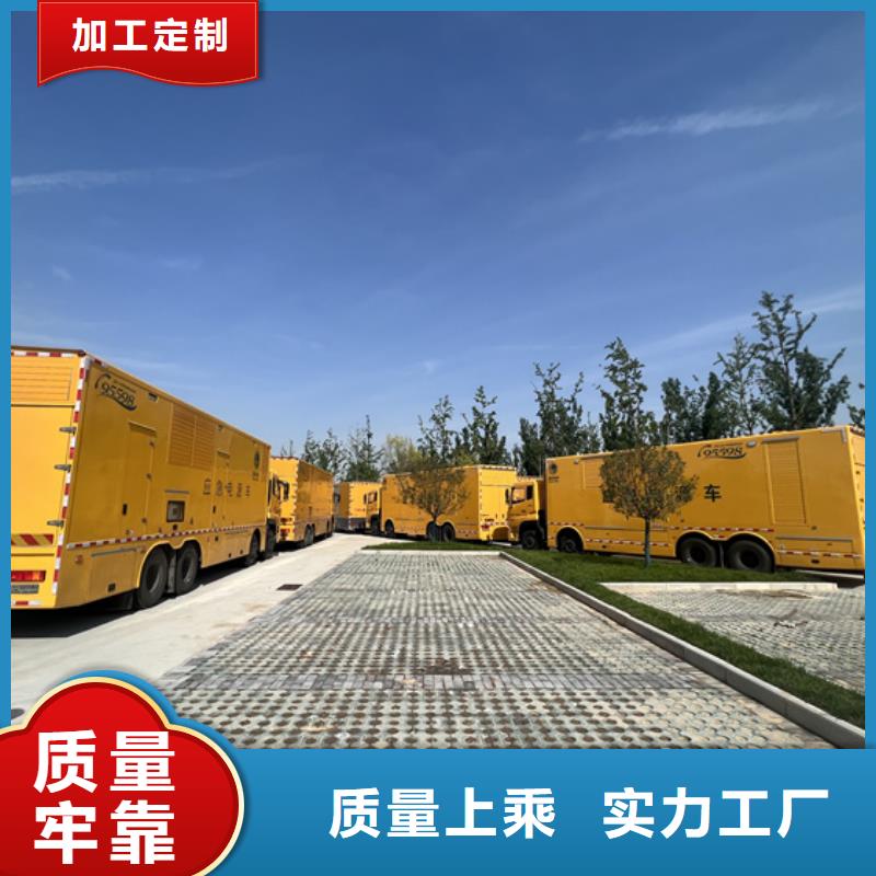 400KW发电机出租商家直供