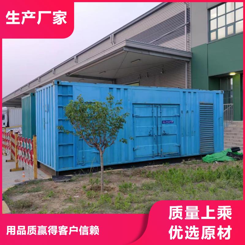 80KW发电机租赁型号齐全品质保证