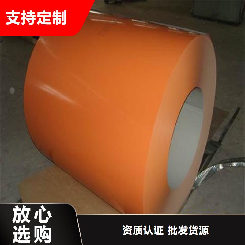 彩涂钢卷货源充足加工分条设计制造销售服务一体