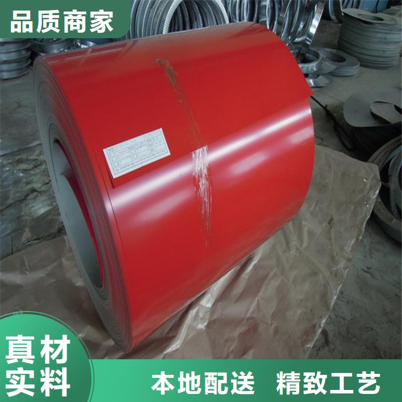 白银灰彩涂可定制加工开平源头实体厂商