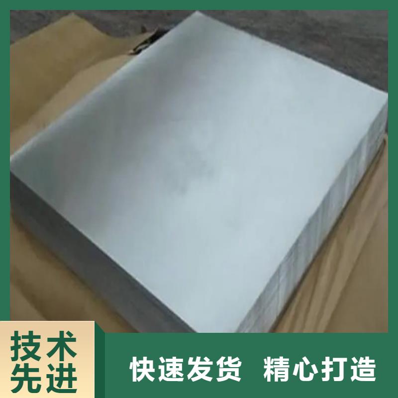 
薄铝板-用心做产品同城货源