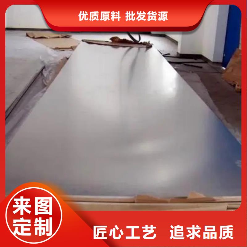 纯铝板工厂直销性能稳定