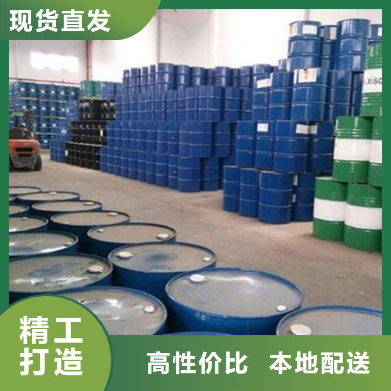 二氯甲烷厂家-认准博冠化工原料有限公司使用方法