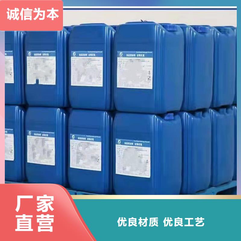 一甲基三氯硅烷欢迎咨询订购同城生产厂家