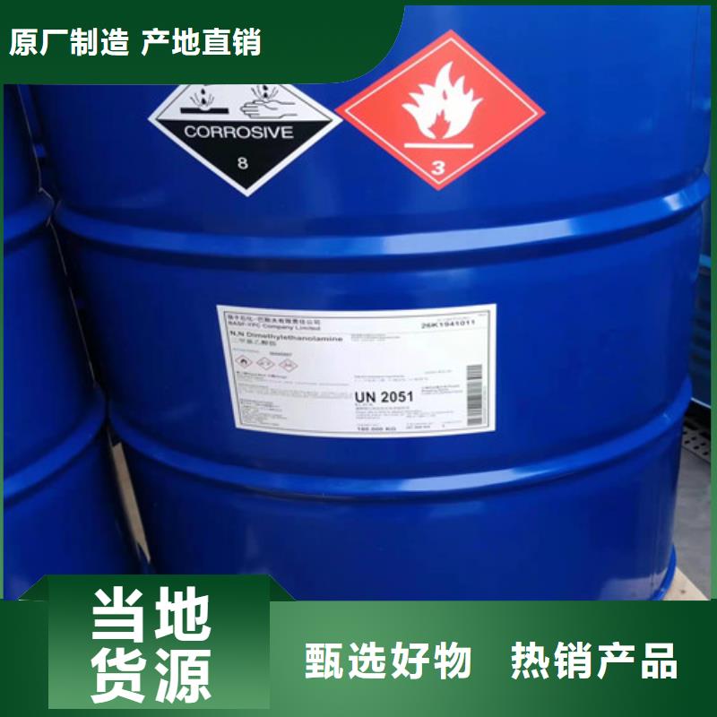 三甲基一氯硅烷-正规厂家同城货源
