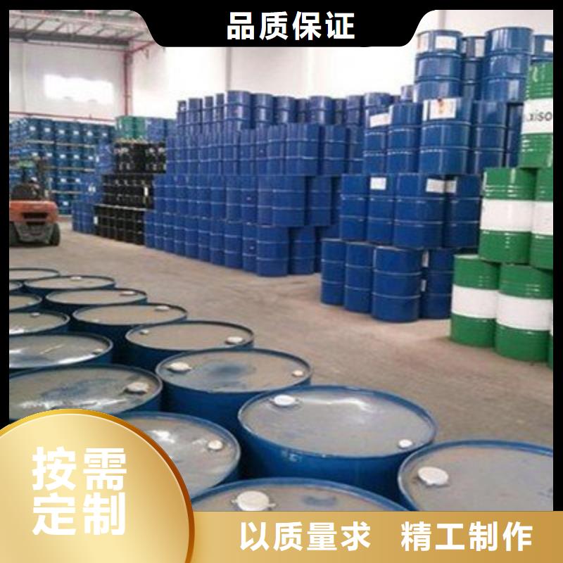 甲酸服务商严选用料