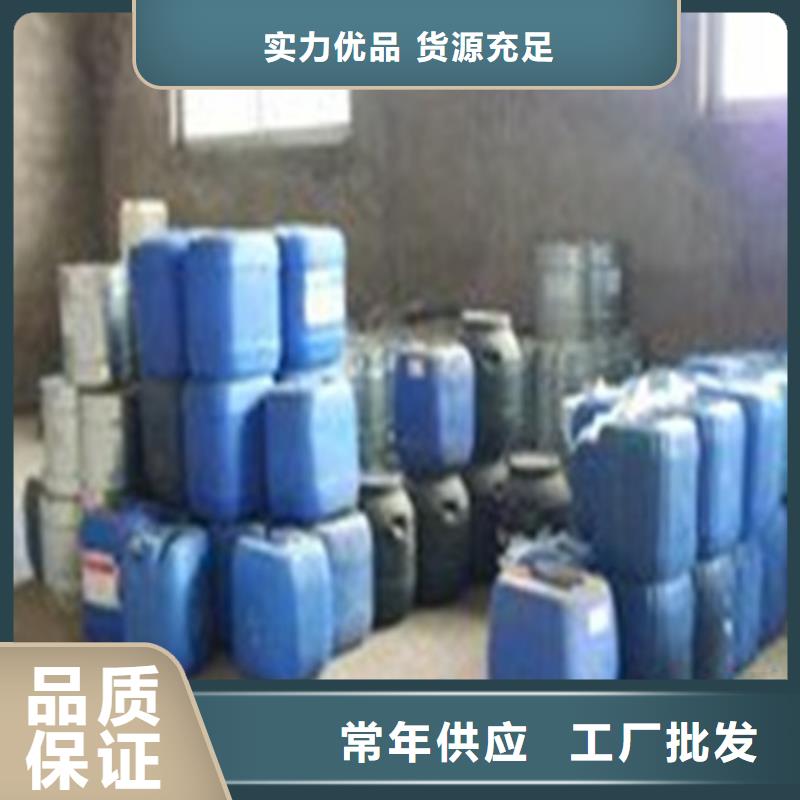 四氯乙烯_保障本地货源