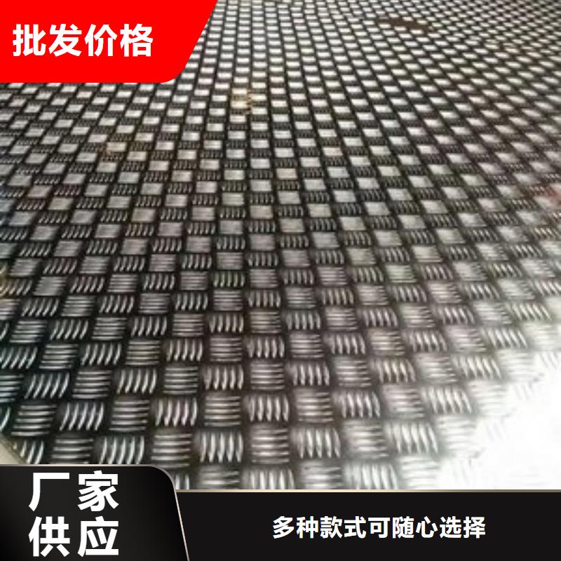 附近铝板厂家优良工艺