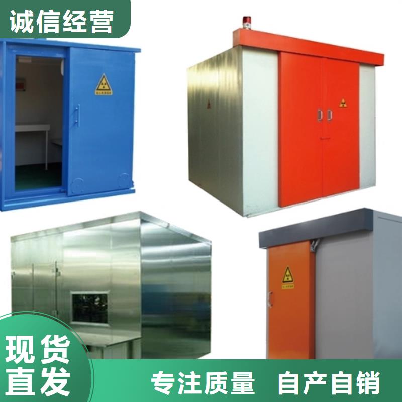 铅屏蔽房资质齐全同城公司