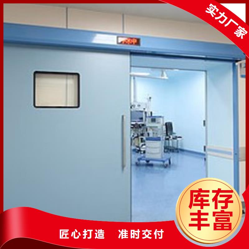 医用防护铅门2025畅销新品同城品牌