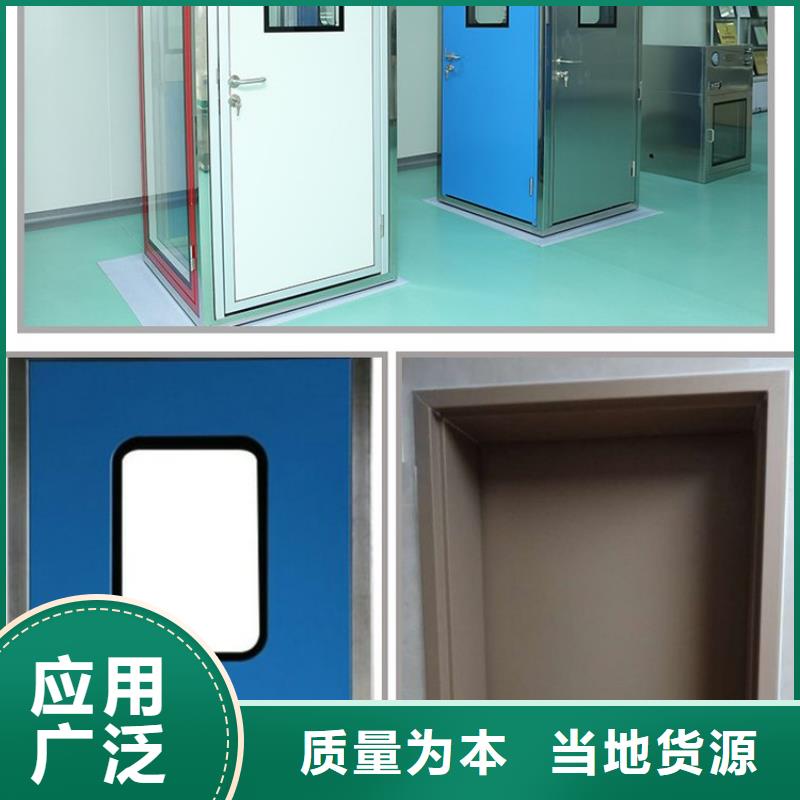 
牙科专用铅门
产品质量过关种类多质量好