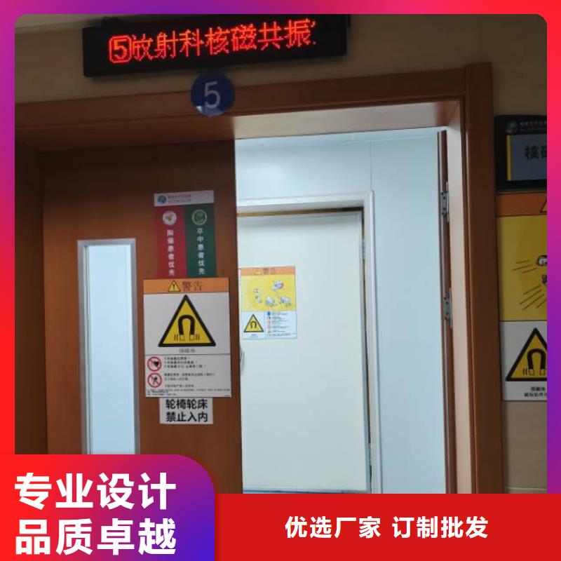 
防护铅门厂
公司-加工厂本地公司