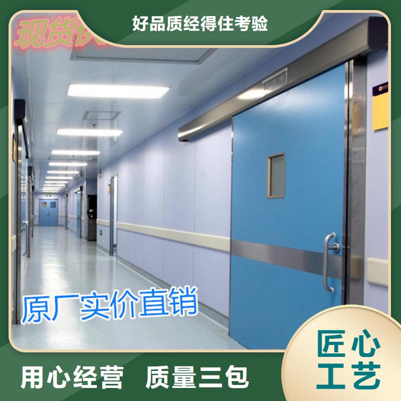 供应手术室气密铅门的厂家厂家品控严格