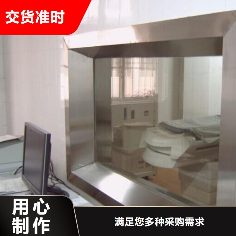 质优价廉的医院施工用铅玻璃经销商厂家直销售后完善