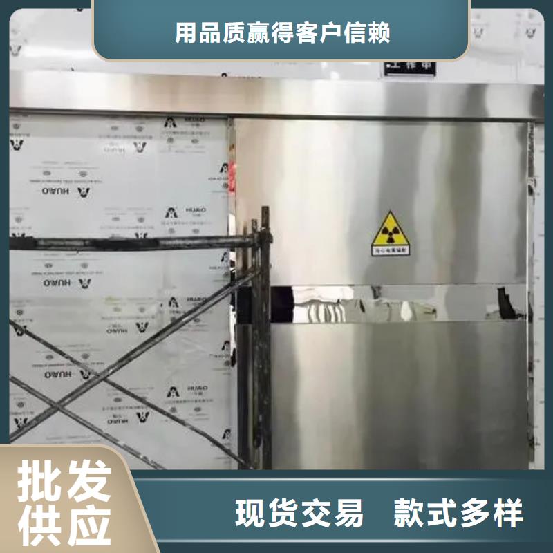 价格低的

铅板防辐射工程

厂家货源足质量好